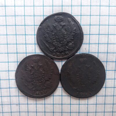 три монети
